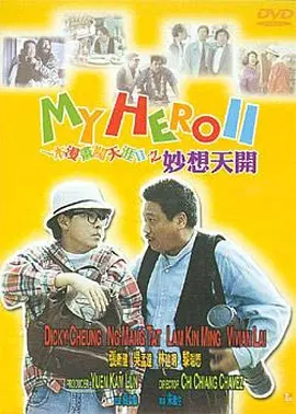 美日韩免费视频