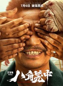 久天堂